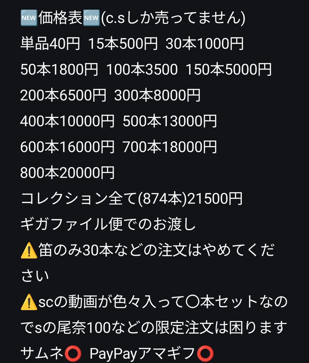 DMKinayo's tweet photo. 炉(cs)メイン
興味ある方DMへお願いします
 #動画販売 #動画買います #動画売ります
動画増えた
詳細、注意事項⬇ https://t.co/RUNs26oW1u