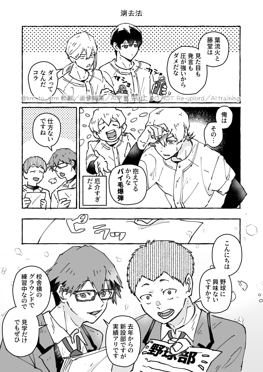 km_to_srm's tweet photo. ４月に上げたかったやつ https://t.co/dz3pfMwvlN