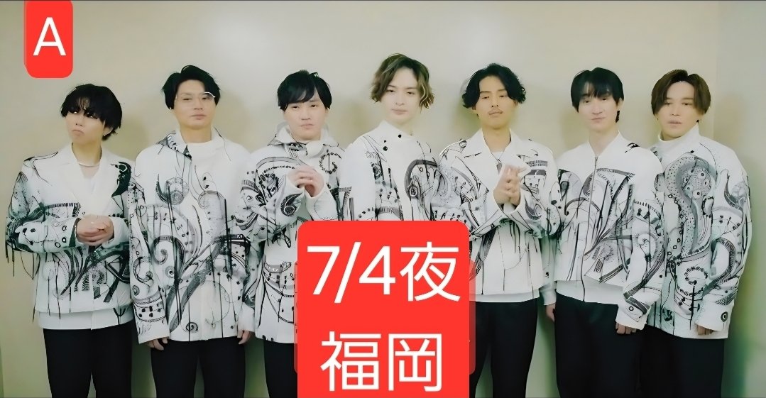 kmf2_tinkerbell's tweet photo. 【キスマイ インタラクティブ まとめ】

7/4-7/5
福岡

7/4夜🛼A(2022逢える/白黒てんとう虫)
千年のLove Song～S.O.KISS

7/4昼🛼B(2023FDL/紫)
Kis-My-Me-Mine～KISS FOR U

7/5���🛼C(2021HOME/OP)
Endless Road～祈り

⬇北海道(札幌)、宮城(仙台)
https://t.co/8tiDVNBrDI

#KisMyFt2_fan15 https://t.co/qPI1eYdOa7