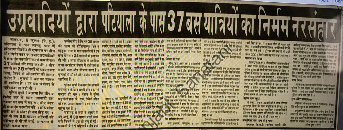 proudhindu_live's tweet photo. 6.7.1987- Lalru (Patiala)- 40 Hindus were brutally killed by Khalistani Sikh terrorists on this day in Haryana Roadways bus no. bus no. HYE 1735, which left Chandigarh for Rishikesh at 8.55 in night. There were 73 passengers in the bus. Near Dera Bassi, a Fiat car DBB 7866 overtook it and stopped in front of bus. As soon as bus stopped, the terrorists took control of the bus and drove it for 7-8 kms. on Chandigarh- Delhi G.T.Road. Near Jalalpur, they took bus on Link Road and took it behind LPG Bottling plan Lalru. Driver Hari Singh was the only one Sikh in the bus. Terrorists left him alone and started firing indiscriminately on all Hindu passengers inside the bus. When many passengers tried to hide below seats to escape bullets, those Haramzade “Soormas” checked each and ever passenger and shot him. Even infants, young children and women were also not spared. Bullets fired by  one terrorist from front door, hit their accomplice who was killing Hindus near back order. Then only the terrorists stopped killing Hindu passengers and left in their car and another Jeep which was already waiting for them there. 36 Hindus were killed on spot and 37 were seriously injured, of which 4 passed away in PGI Chandigarh. The place where this massacre took place, is about 30 kms. from Chandigarh. 

2) Will @diljitdosanjh  or @HoneyTrehan or @RonnieScrewvala make a film on these brutal killings? Will the Hindu hating ecosystem ever acknowledge these killings? Will those Hindus who are standing in support of propaganda movie Satluj open their mouth on these atrocities? Will @BJP4India @RSSorg  and @narendramodi who have recently developed lot of love for radicals, say anything  on this incident of targeted killing? 

3. Homage to 40 Hindu martyrs on their martyrdom day. These Hindus were killed in cold blood because of their religion. 🙏🏻🙏🏻