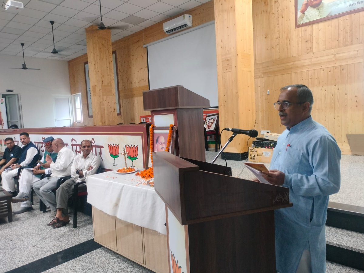 drsanjaythakur1's tweet photo. आज महान शिक्षाविद, प्रखर राष्ट्रवादी विचारक एवं भारतीय जनसंघ के संस्थापक परम श्रद्धेय डॉ. श्यामा प्रसाद मुखर्जी जी की 125वीं जयंती पर नाहन भाजपा जिला कार्यालय 'दीप कमल' में श्रद्धा सुमन अर्पित किए।
कार्यक्रम में भाजपा प्रदेश अध्यक्ष डॉ. राजीव बिंदल जी विशेष रूप से उपस्थित रहे। https://t.co/Aro79VXewk