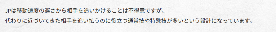 Mystic_Ruin00's tweet photo. JPは遠距離は強いのは当然近づいた相手を追い払うために意図的に技も強くされているのがコンセプトなんだ…
もう根本的に変えるしかないんだ… https://t.co/gvx3KqTiX7