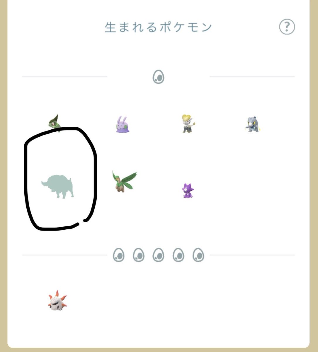 unagi1419's tweet photo. 出ますよーに😄
#ポケモンGO 
#ポケモンたまご
#新ポケモン https://t.co/WnRn2AaGVa