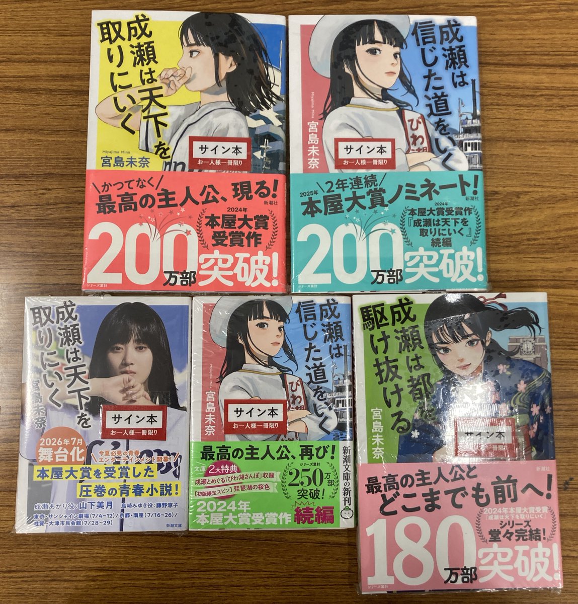 丸善京都本店 on X: 