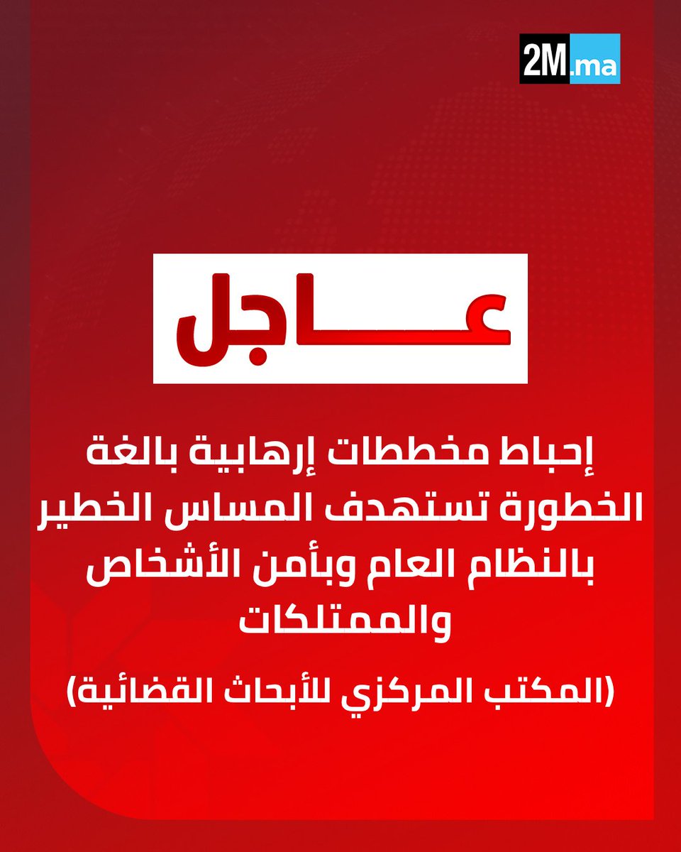 simomed070's tweet photo. الاستلاب اش كيجيب. المغاربة الحقيقيين مكيضروش بلادهم https://t.co/aqnl9WrCYl