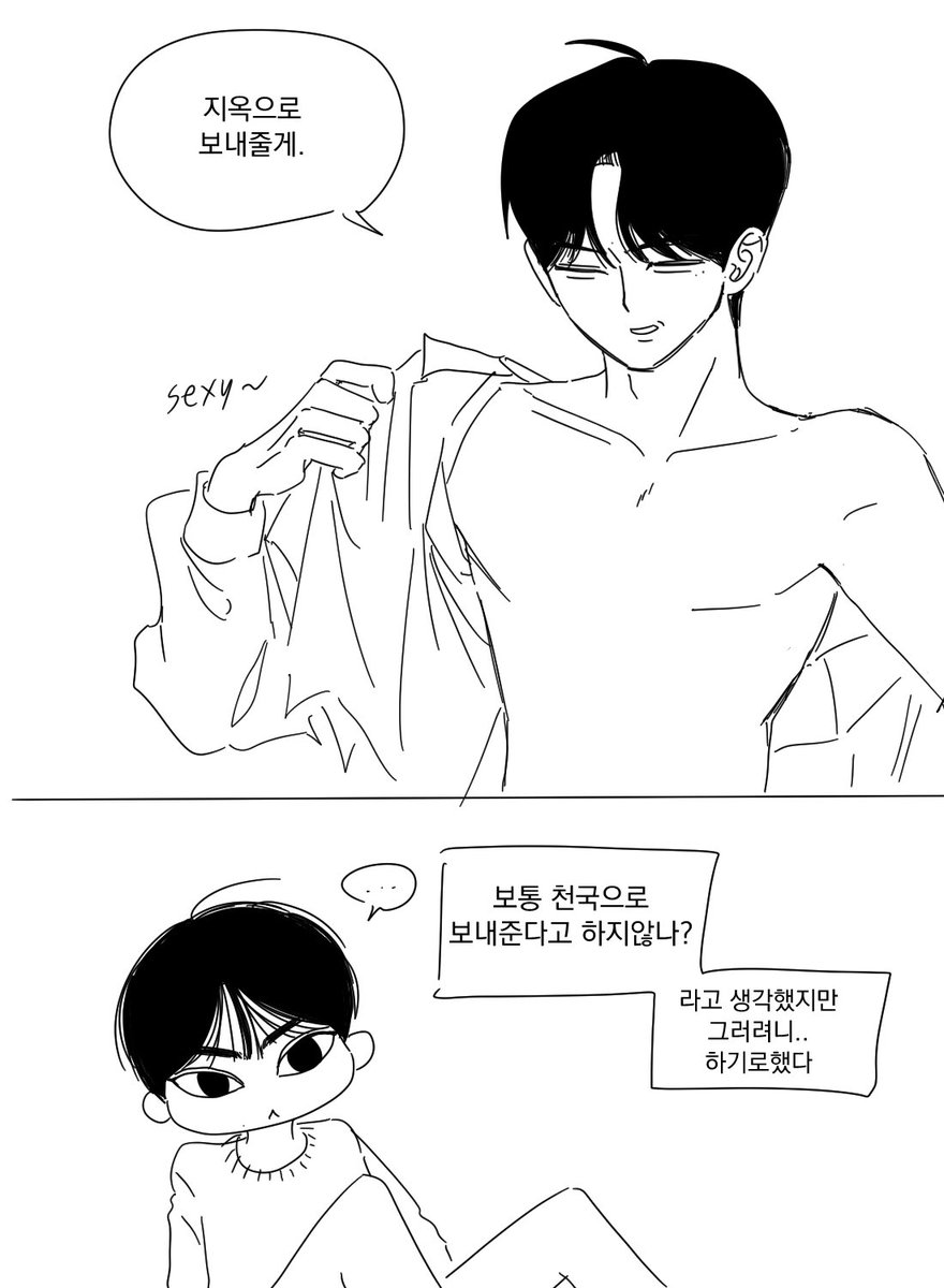 ungdung211's tweet photo. #젱양 리퀘 https://t.co/800Na0V8fo