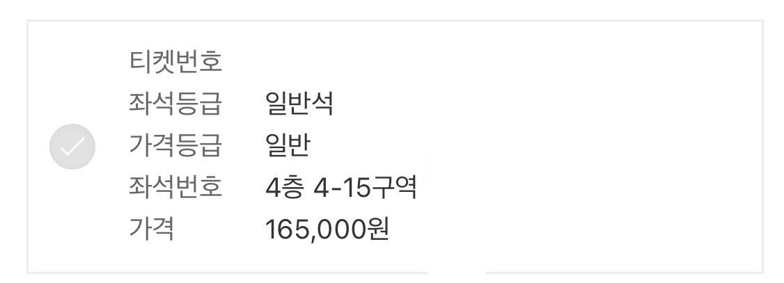 buyOos's tweet photo. 엔하이픈 부산콘 블러드사가 콘서트 막콘 양도

막콘 일반석 4층 4-15구역 4열
티포 19

https://t.co/JiXM5Wa0VN
ENHYPEN 정원 제이 제이크 성훈 선우 니키 콘서트 티켓 티켓양도 https://t.co/F8bb0tDcMq
