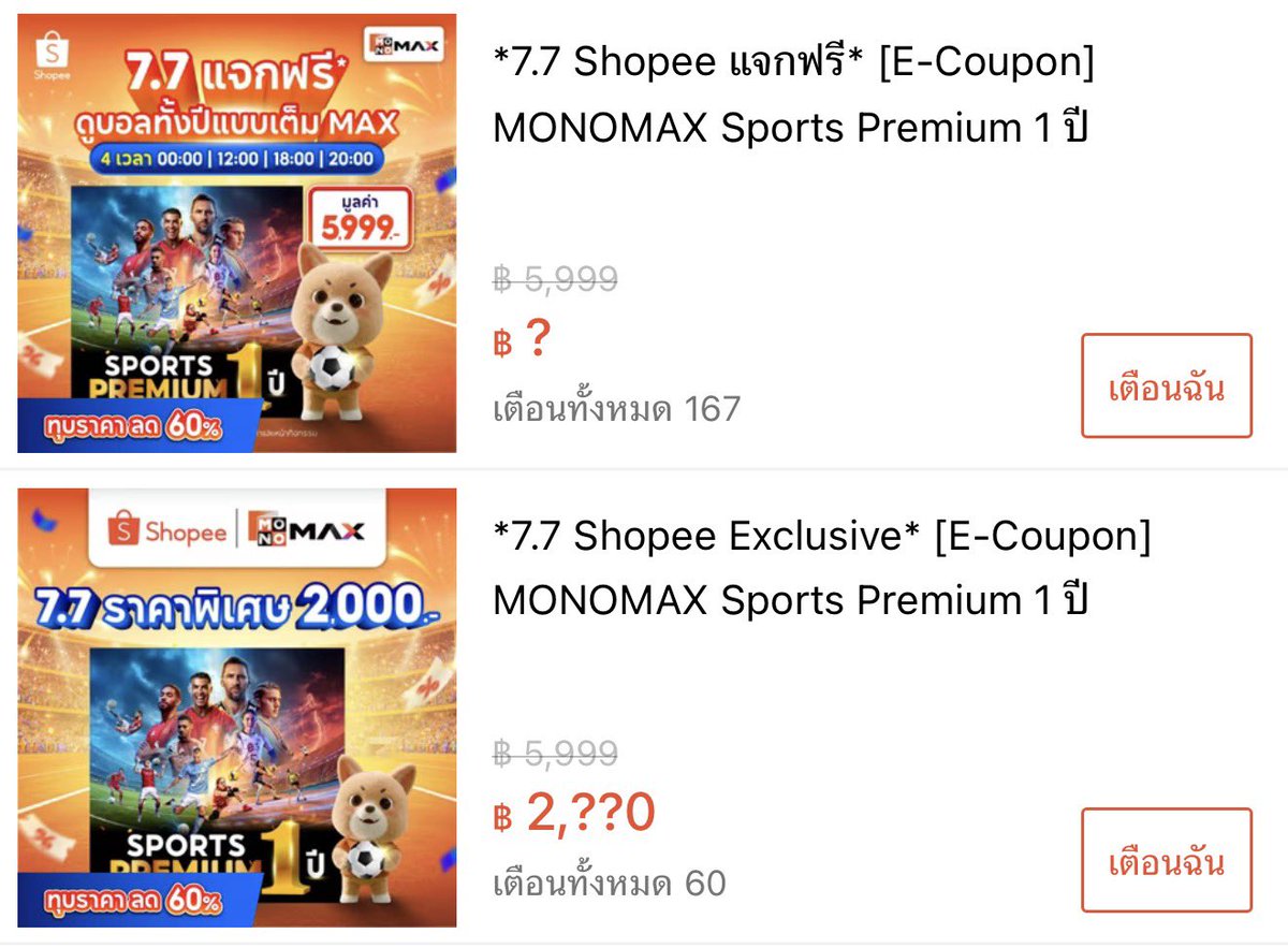 tellyoubuyit's tweet photo. Monomax แจกฟรี 1 ปี 🎉
มี 4 รอบ 00.00 น. / 12.00 น. / 18.00 น. / 20.00 น. 

กดพร้อมกัน ใครไวใครได้น้า พิกัด : https://t.co/DKMYScNpCC https://t.co/BUutiGAji3