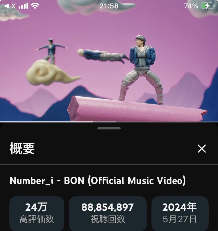 🟥BON🪴 ぷらむべあ❤️ちゃんから繋ぎます〜😊ありがとう