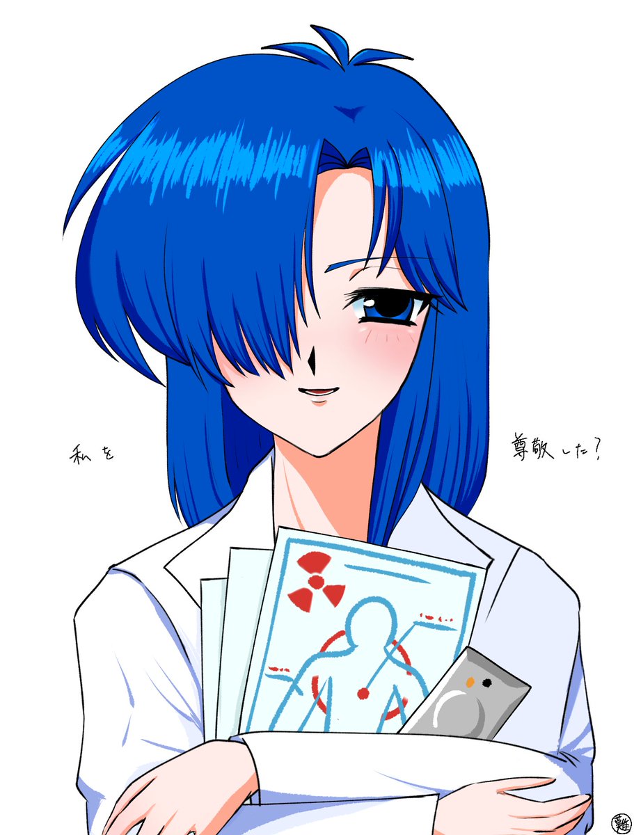 muzukashi_yu's tweet photo. 紐緒さん(紐緒閣下)お誕生日おめでとう💙
SS版で「私を尊敬した？」の台詞を聴いてから、紐緒さんに対する想いが激アツになりつつある今日この頃です🤖
というわけで過去絵を再掲させていただきます🙌
#紐緒結奈閣下生誕祭2026 https://t.co/iehsbDAWpf