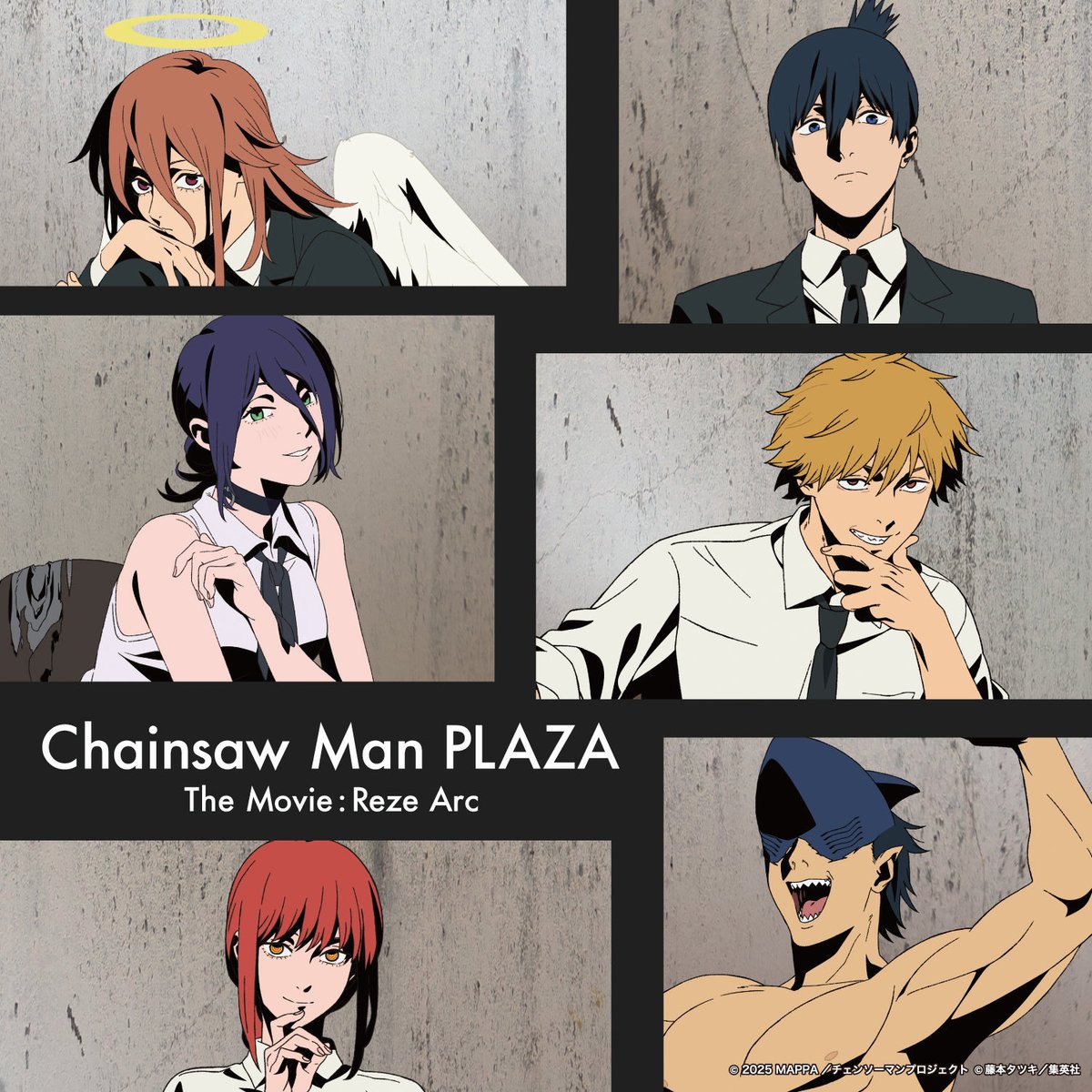 CHAINSAW MAN PLAZA TheMovie:RezeArc(チェンソーマンプラザ