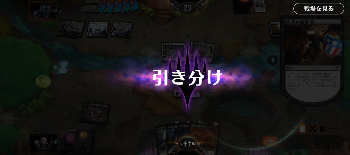 SummonSapoo's tweet photo. MTGアリーナくん、勝ち筋できた時に限ってエラー吐いて試合なかったことにしやがる。 https://t.co/wSKAYEZAsA