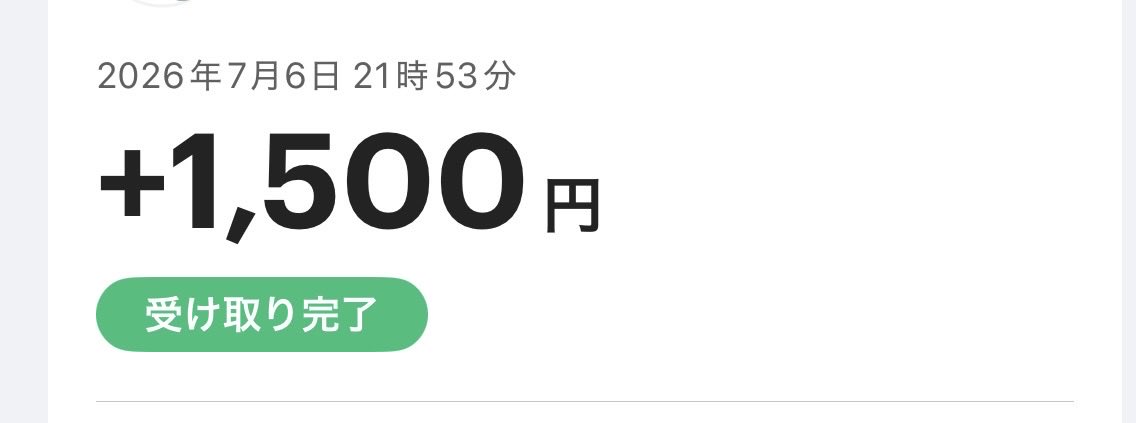 Juri66x's tweet photo. ちんちん採点♡

#貢ぎ奴隷　#貢ぎマゾ https://t.co/EmFVmKwT94