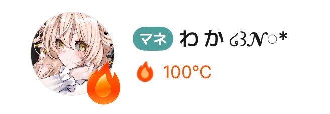 tora1542's tweet photo. あーーーー
マネージャー🥺
ほんといつも支えてくれてありがとう

100度こんなに早くいってくれるなんて

これからも 枠の治安と明るさを
よろしくお願いします🙇‍♀️ https://t.co/INTtwdZm2p