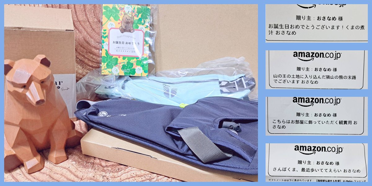 Kumano710's tweet photo. めくりん〜！！！熊汁と捕虜の熊とお散歩グッズありがと〜！！！！縄張りをいっぱい徘徊するね！！！🐻💨 https://t.co/BkOAB9iYWN