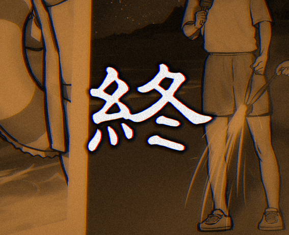 Levitxiv's tweet photo. パラノマサイト完！今回も謎解きおもろかったなー。伊勢いこ https://t.co/TtWUK4E8ub