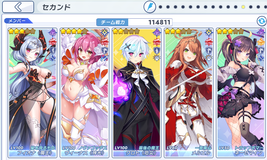 shiroshiryo's tweet photo. このふたり使って、コラボなしのセカンド種族ＰＴを早く組みたい…

人×４
神×３
魔×３

でバランスも完璧なんです。

この３－２でループすれば、神光・魔王のバフも同時にだせるわけで…めっちゃ夢ある編成。

バフ対象人数は4人ずつ？にはなりそうですが、それでもロマンだと思うんです！
#クルスタ https://t.co/bPuo01nKzr
