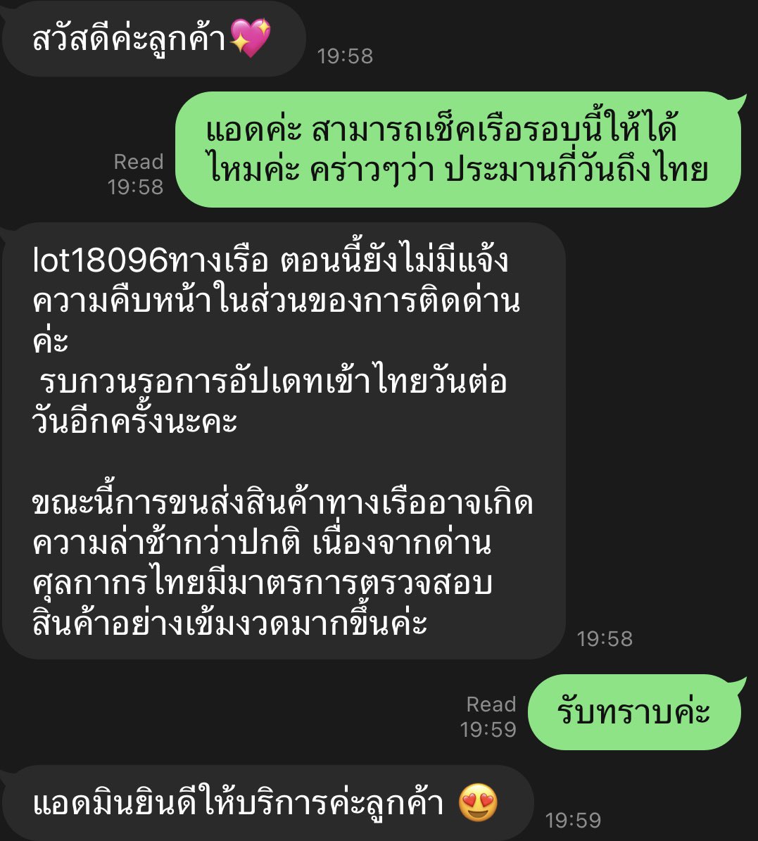 icyicystore's tweet photo. 📌ช่วงนี่สินค้าหลายอย่างถึงไทยค่อนข้างช้านะคะ ต้องขออภัยด้วยค่ะ 🙏🏻💕 #icyicystoreUpdate #miniicyUpdate https://t.co/CNUXkGhFBW