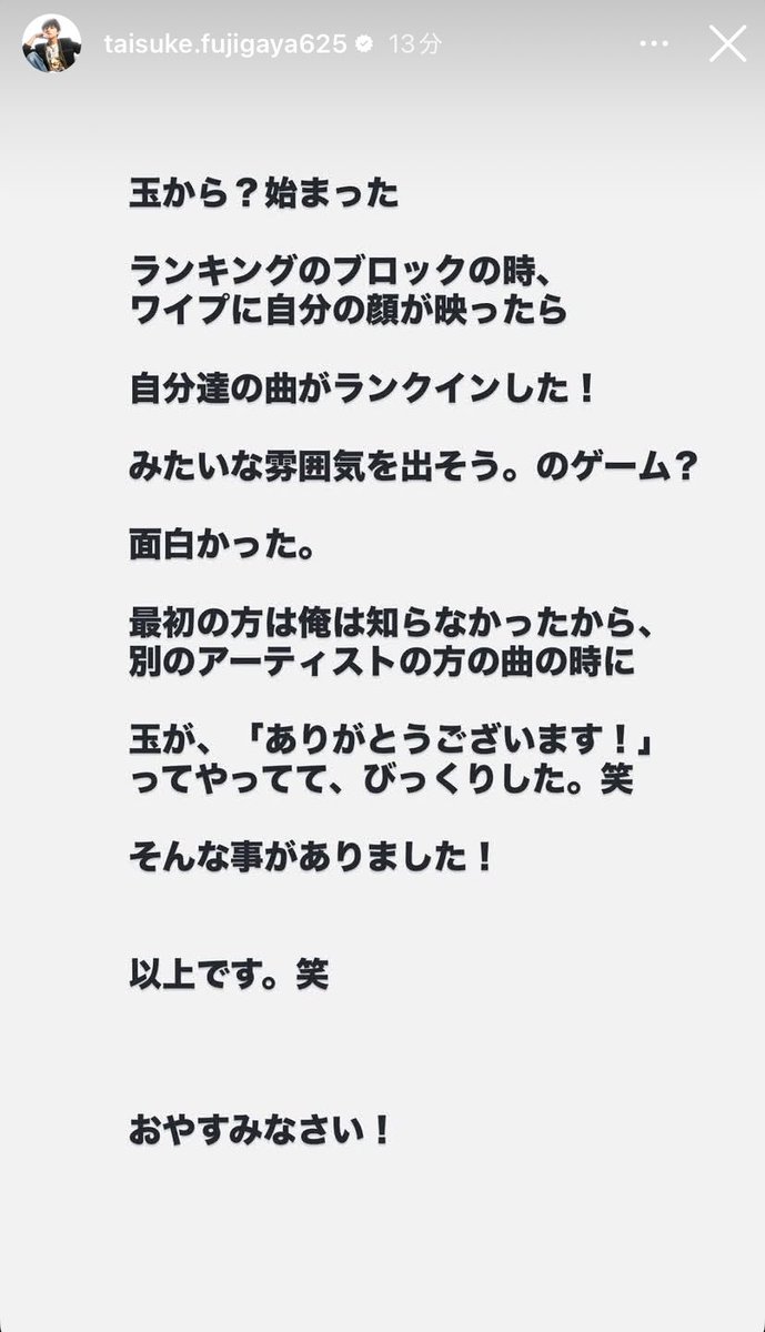 yuyutata317's tweet photo. 玉ちゃんてほんと面白い💛
大好き💛
 #玉森裕太
 #藤ヶ谷太輔Instagram https://t.co/bsyIauiMhs