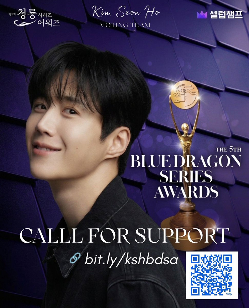 midseonmar's tweet photo. [CALL FOR SUPPORT]

Seonhohada 📢

Voting season is here again and we need YOUR help to secure yet another victory for our preferred actor! 🏆🥇🙌🏼

This time, let’s make Actor Kim Seonho secure awards at the 5th Blue Dragon Series Awards! 💙🐉

VOTING LINK: https://t.co/iQSeNDgjJb

If you’re unable to carve out time for voting but have the resources and willingness, consider contributing to our fund drive to boost our actor's chances. Your donation will be allocated to purchase 🌹 and maximize our chances of winning. 💪🏼

DONATION DRIVE LINK: https://t.co/FFglvmQ6Bg