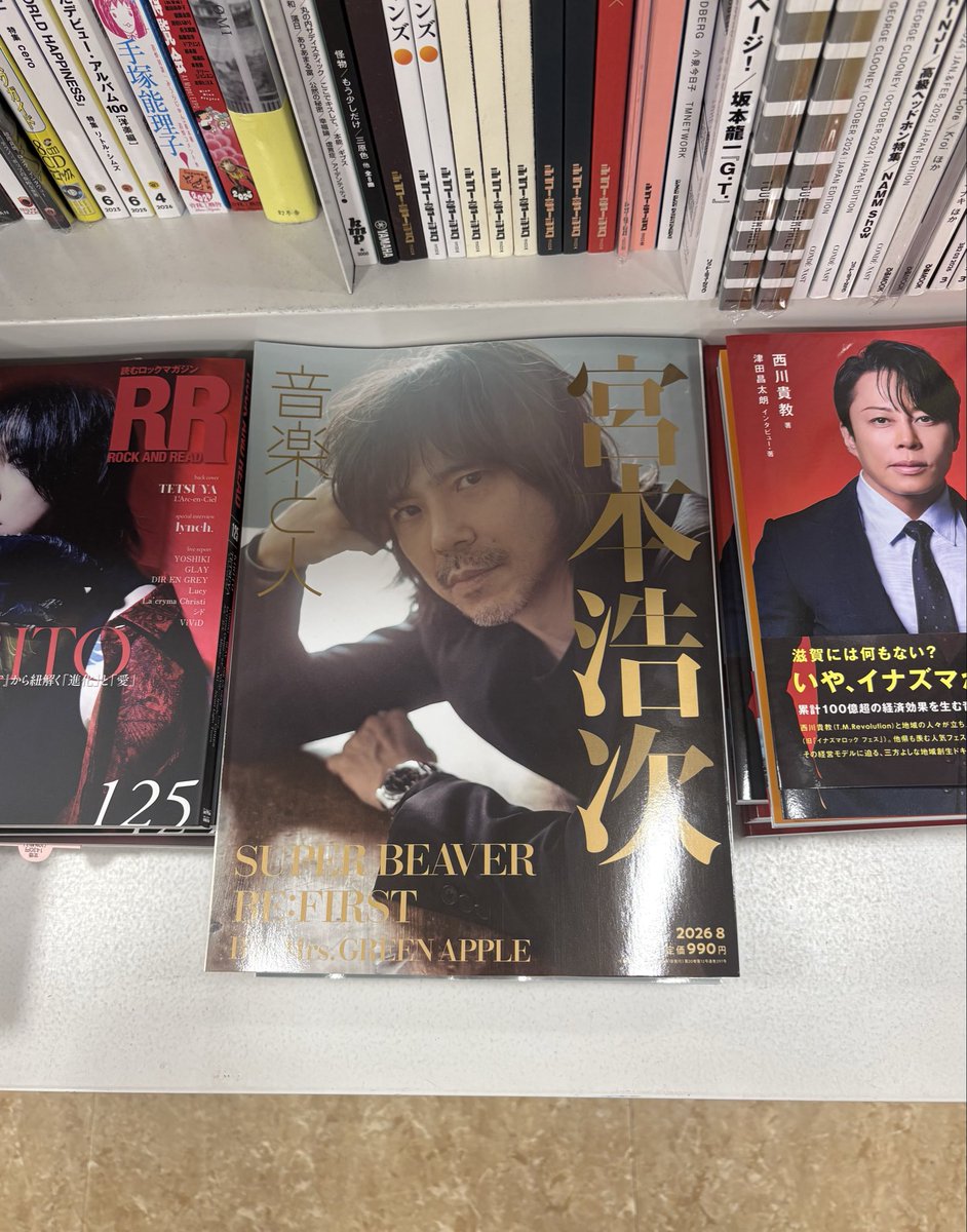 nectaring's tweet photo. 丁度ナンカ🐸好みの素敵なアーティストさん表紙の本ばかり並んでたです！帰りしな宮本さんの御本を📖買いに寄りました☺️ https://t.co/mjtBpVPVaC