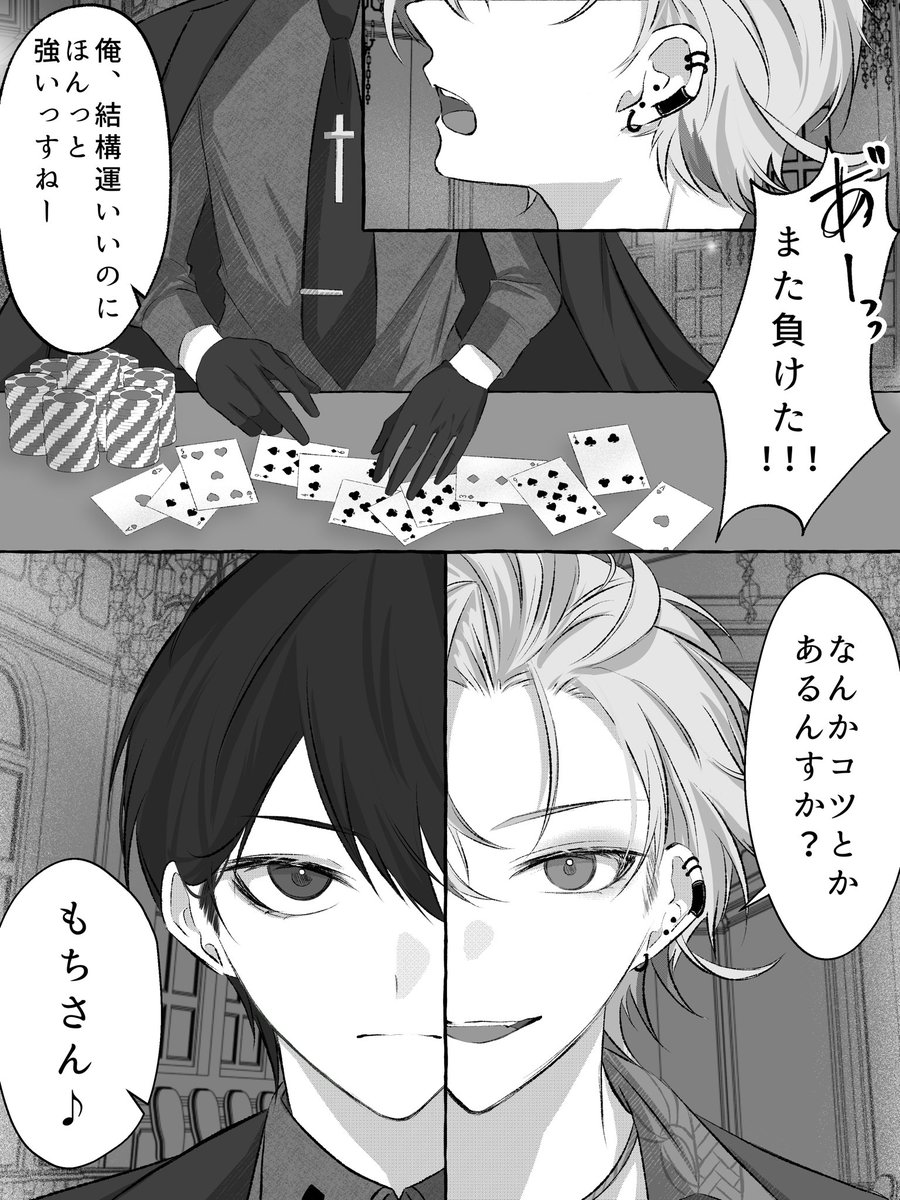 こまいぬ (@koma_inu_0) / Posts / X