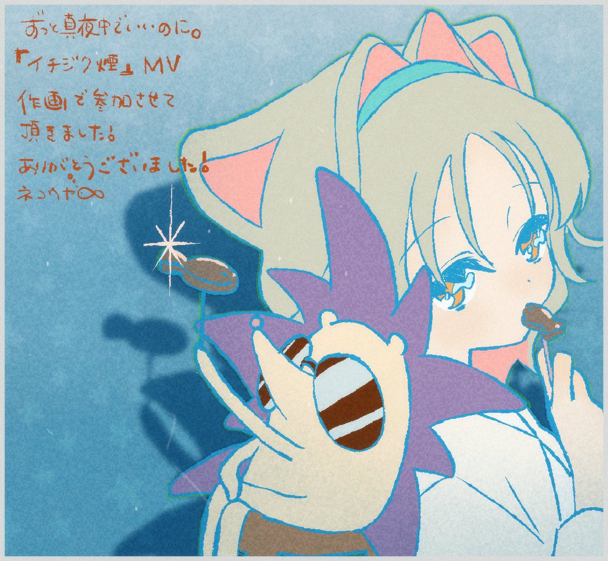 sakanatoissyo's tweet photo. #ずとまよファンアート https://t.co/1bH94PcwVz