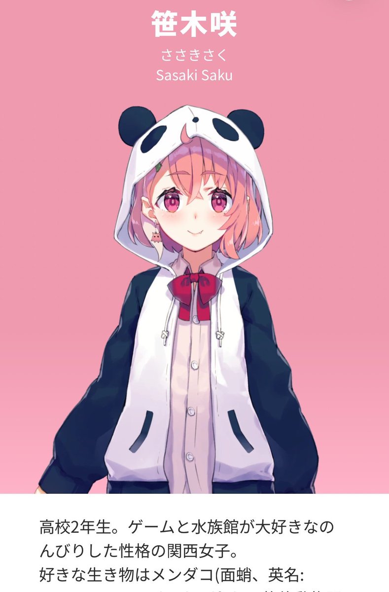 nemudatoka_96's tweet photo. 【笹木咲 デフォルト姿が変更】

寂しいけどこれが成長か、、
やよ8周年おめでとう🎉🎉🎉

高校生の姿のやよ大好きだったよ。
そしてこれからのやよも大好きだよ。

明日の12時に全部変わっちゃうからみんなその前にスクショ忘れずしときましょ！！

#笹木咲8周年 https://t.co/4zLejBatrL