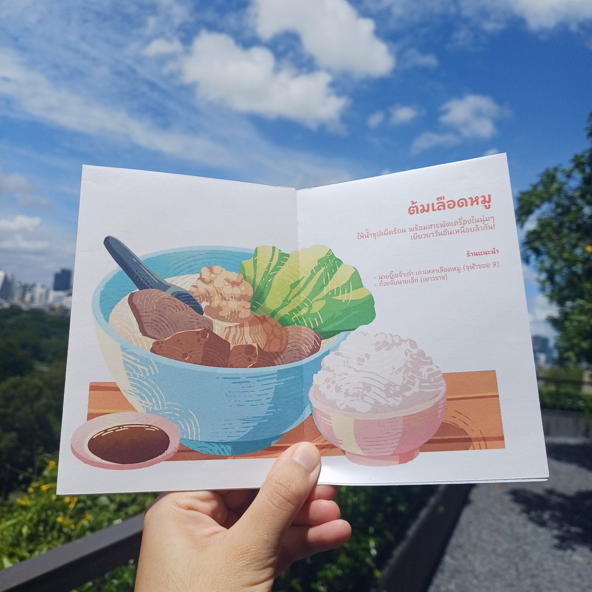 __vsnj__'s tweet photo. [Share Appreciated]

กินแซร่บ!! กรุงเทพและปริมณฑล edition
- A6 (A3 folding)
- 100 gsm
- 14 pages 
- 80 THB

🍱 พรีวิวเล่มกินจุ๊บกินจิ๊บค่ะ!  🙂‍↕️🙏

🍲 K35-36 หิวสตูดิโอ
📅 SAT. 11 JUL 2026
 ⏰️ 10:30-18:00
🏢 3rd Fl. Island Hall, Fashion Island
#ComicCreative1 #CC1 #CC1_SAT https://t.co/kymgUsChU9