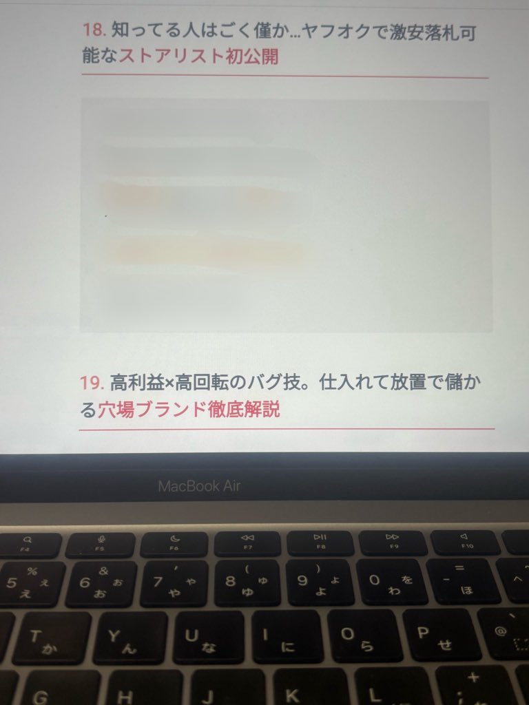 takuto_karisuma's tweet photo. 今日は朝から7.11伝説関連の��ち合わせが詰め込みまくってて、ようやく教材執筆再開。過去最大の疲労感に襲われてるが、時間もないし、覚悟決めてやり切るしかない。確実に過去一の教材に仕上げてせどり界隈だけにとどまらず、他界隈にも広げていく。やるしかねえ。 https://t.co/B9lmlaiJpv