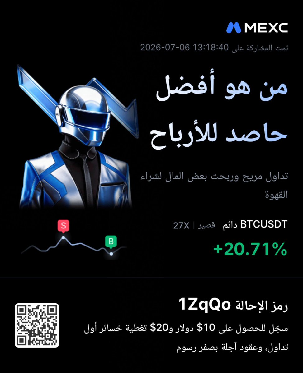 Kader333897's tweet photo. سجّل الآن واحصل على مكافآت بقيمة 10,000$ واستمتع بالتداول بصفر رسوم! https://t.co/Cwg7ROjMs7 https://t.co/wokeBrDp66