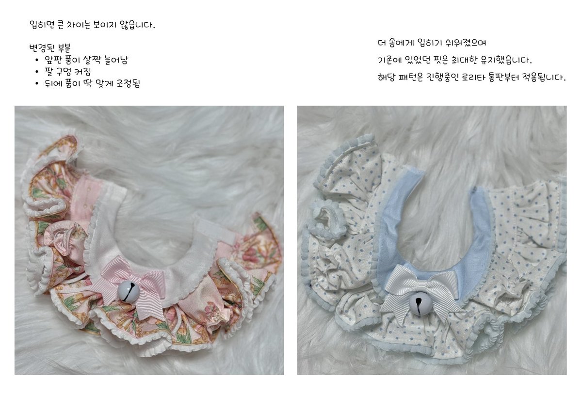 BBAMBBAM_som's tweet photo. 잘자요 아기양 패턴 변경에 대한 공지입니다. https://t.co/1FmJESCb0C