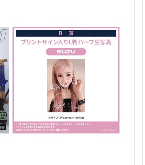SR3150sm's tweet photo. モバガチャ MEꓽI  ラキドロ 交換

譲➝A賞 KEIKO 清水恵子、B賞AYANE 高見文寧、SUZU 山本すず

求➝どちらも村上璃杏orBは海老原鼓

名古屋手渡しor兵庫公演手渡しのみ https://t.co/YePkow5APV