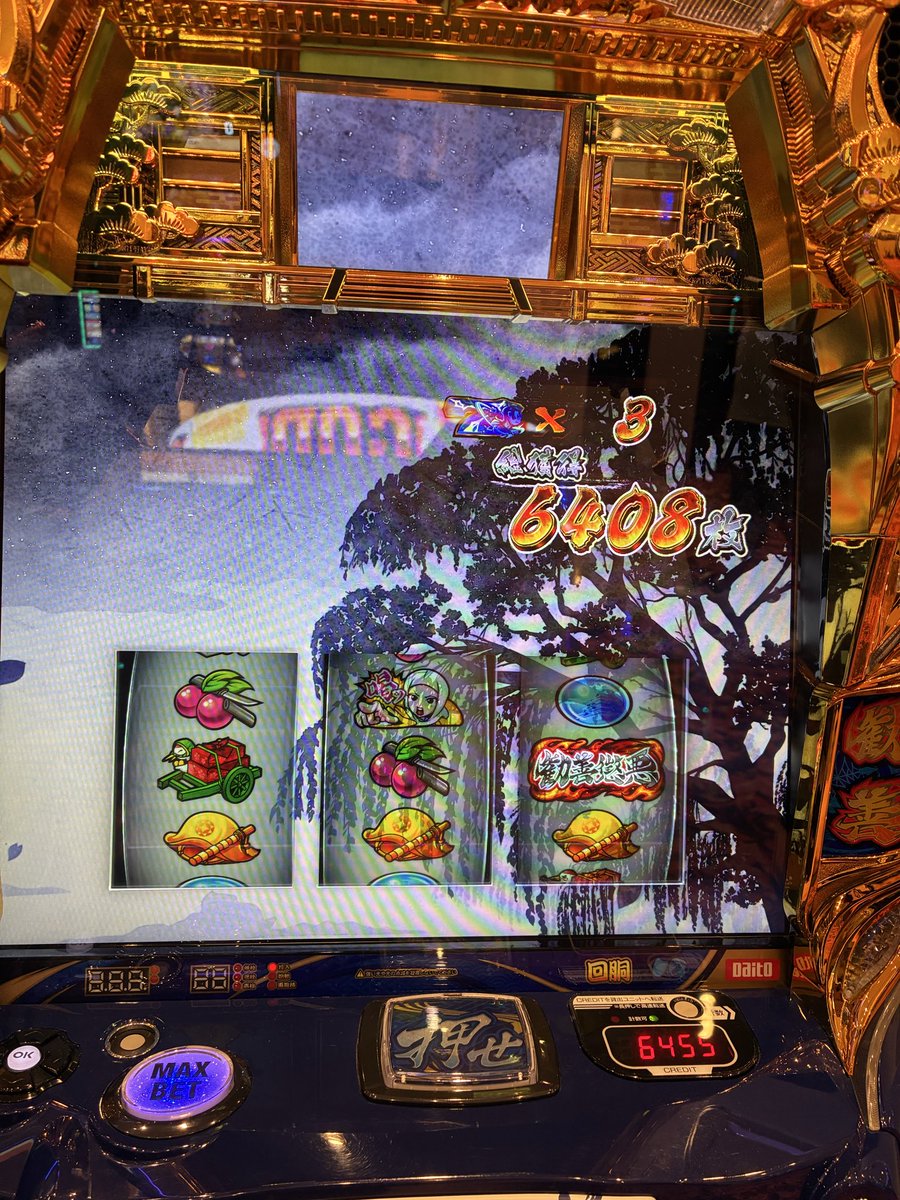 vchomv's tweet photo. 今日も勝っちゃった！

真打吉宗

負け無し

3戦３勝
128ゲームの引き戻しきもちぃぃぃ https://t.co/vP052GzNzx