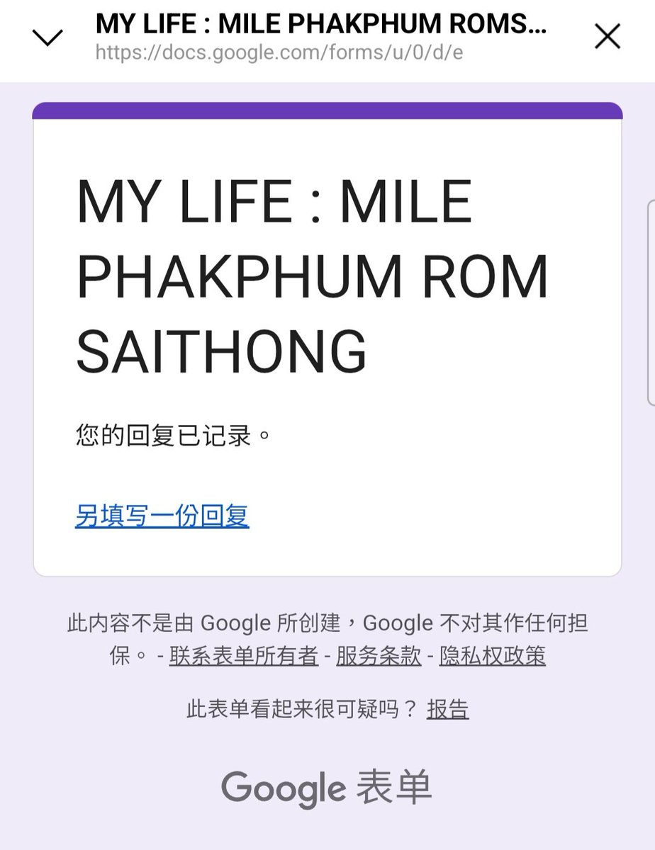 aprils1524's tweet photo. Yes !! I got it !! 🥹🥹
Always support you, dear Mile ! 
💚💚🫶🥰

@milephakphum #MilePhakphum 
#GreenyRose https://t.co/wat32A0JsT