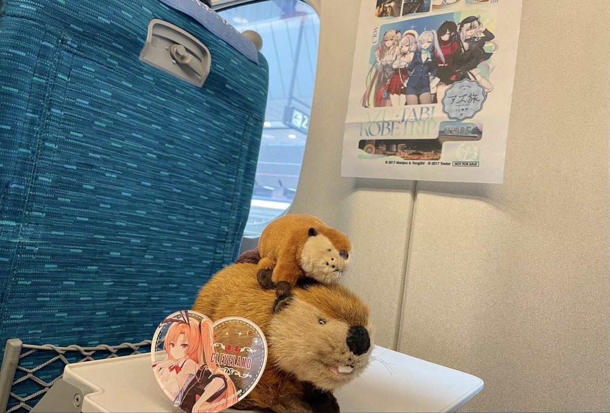 k_buchi06's tweet photo. #アズ旅 in 神戸バスツアー＋1泊の計3日間の旅程を終えて無事に帰宅！大雨で大変だったけど楽しかった〜！感想を書いていきます！
東京〜新大阪の間でトークショーがあって、指揮官が経験した旅行のエピソードや神戸のおすすめ観光スポットを聞いて過ごしました https://t.co/UScyzoZn7v