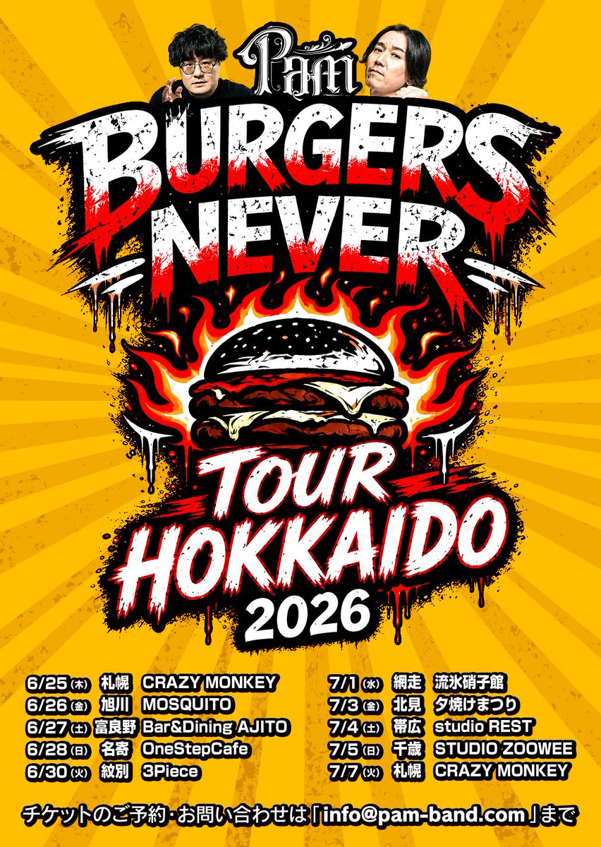 pam_official07's tweet photo. 【BURGERS NEVER TOUR 2026】

明日は札幌公演！🔥

2026.7.7(火)札幌CRAZY MONKEY

open 18:00 start 18:30

adv ¥3,500 / door ¥4,000（+1DRINK ¥600-）

-act-

PAM
モノクロキャット
FAZEBOX
ゴリラクラスター

※サポートベーシストとしてはるお(トリコンドル) @springman_bass が参加します🎸

🔔チケットの予約はこちらから▼
✉️info@pam-band.com
※公演日/お名前/枚数を記載し、上記メールアドレスまでご連絡ください。
当日会場受付にて、PAMで予約していること、お名前をお伝えいただき料金をお支払いいただく形になります。