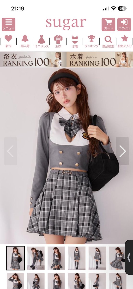BlPkvr's tweet photo. これを買いました、乳がでてます。
見たい人は言ってくださーい！ https://t.co/jfwt2XLR04