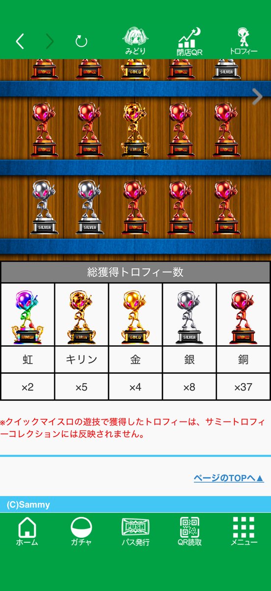 Tore_Ten's tweet photo. マイスロこんなんあるのついさっき知った。 https://t.co/zgmvzktam8
