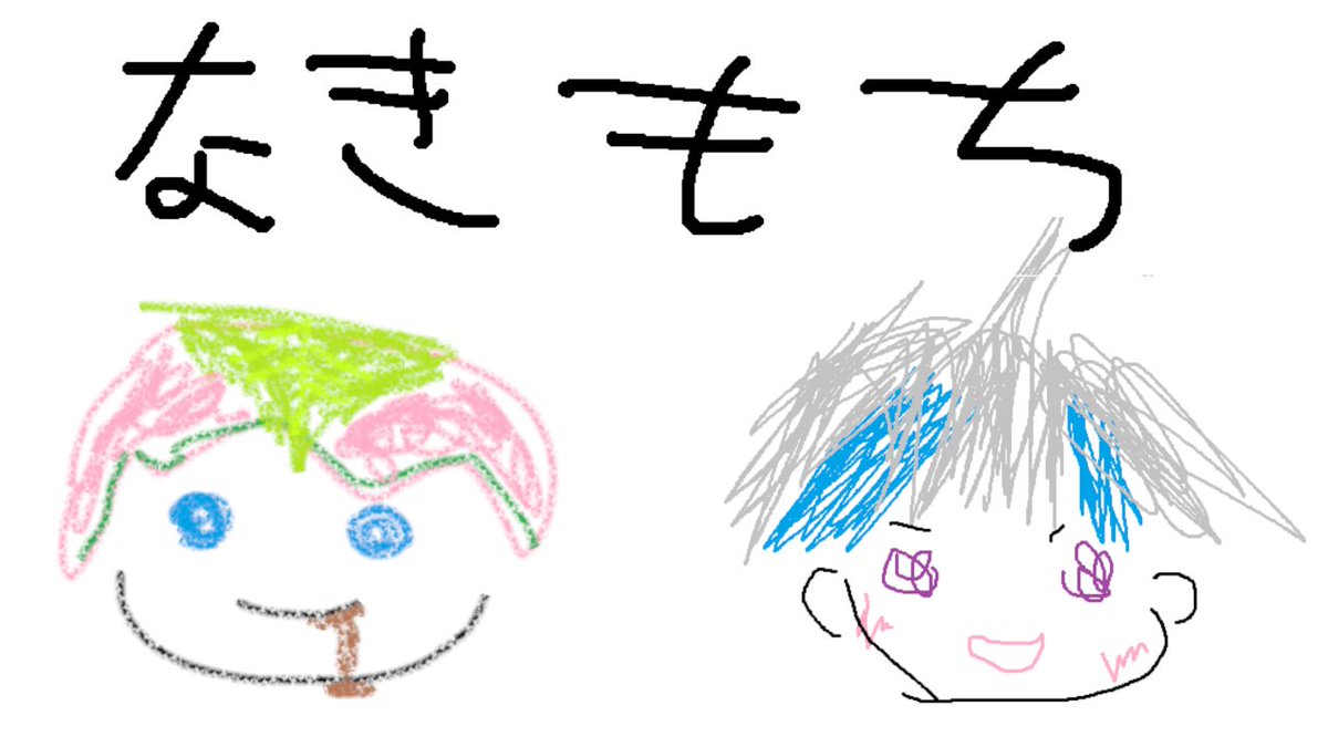 NakyMochy's tweet photo. ムボリアンたち～～～～🧟🧟‍♀️🧟‍♂️🧟🧟‍♀️🧟‍♂️

2:30くらい～

復活の無職ラジオ短め作戦会議 1年ごしのなきもちらぢお
https://t.co/o233h2Mo4w https://t.co/nFBeDHg7lp