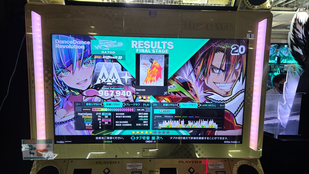 mint_149's tweet photo. まず1日目 https://t.co/tqHqHEmEsz