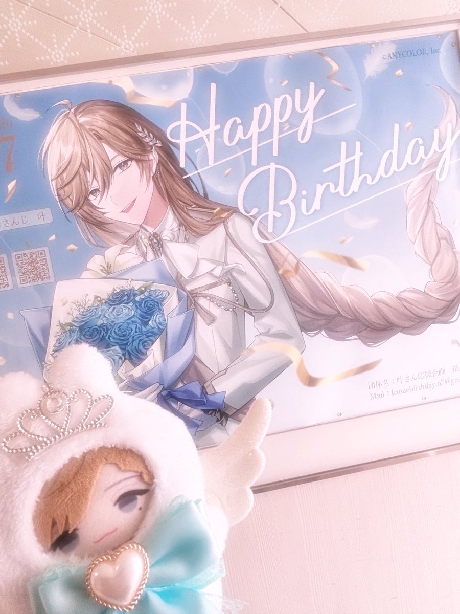 14Y0r's tweet photo. オタ活してきま https://t.co/0Gy7YX2WiN