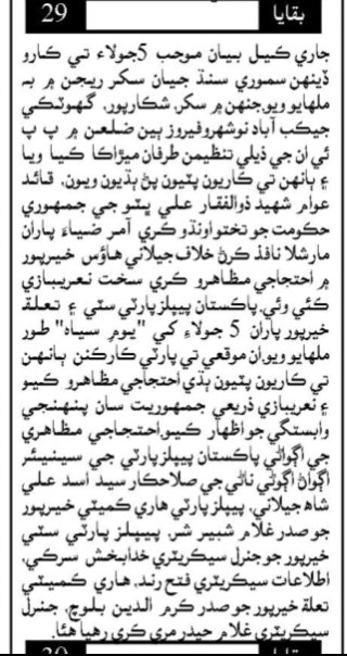 ppppmediacell1's tweet photo. https://t.co/qcc1ba9UHn