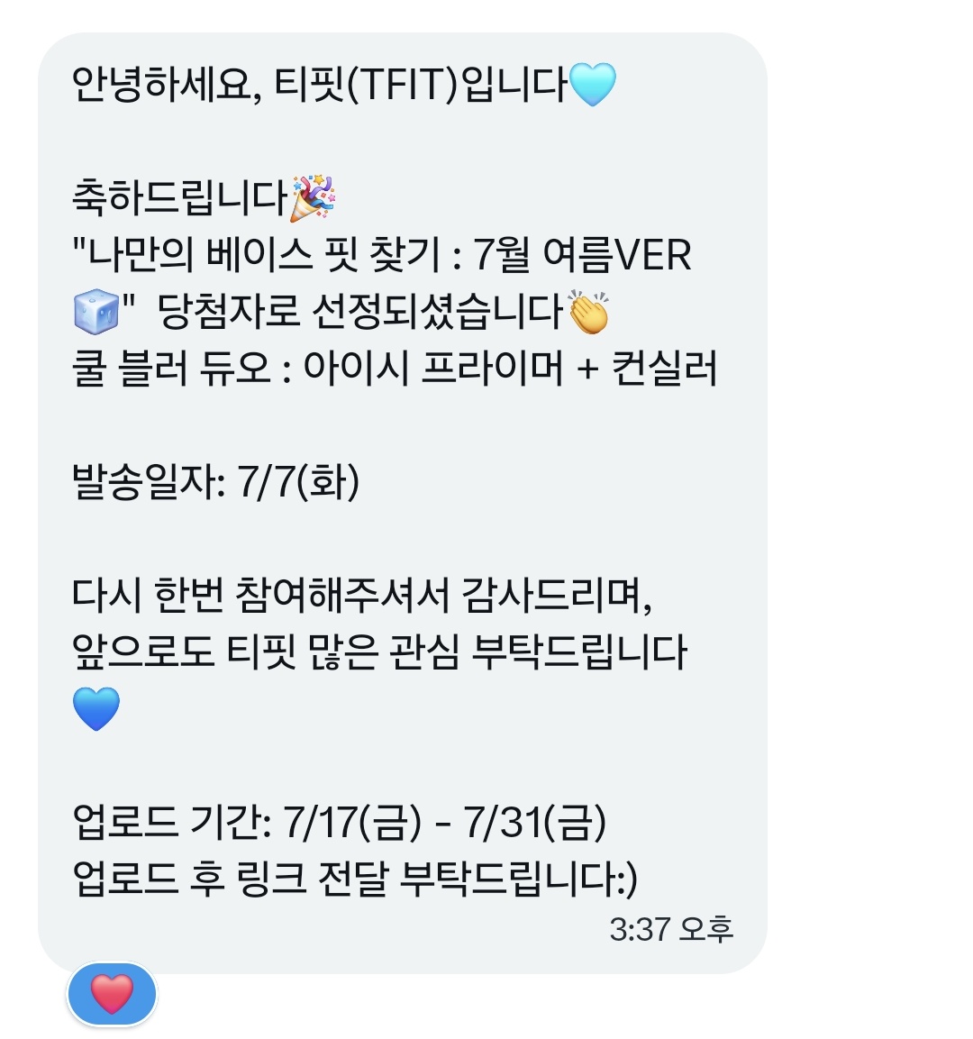 gomchigomchi84's tweet photo. 야르릉!!ㅠㅠ 
너무기뻐요... https://t.co/ut5KivdJkj