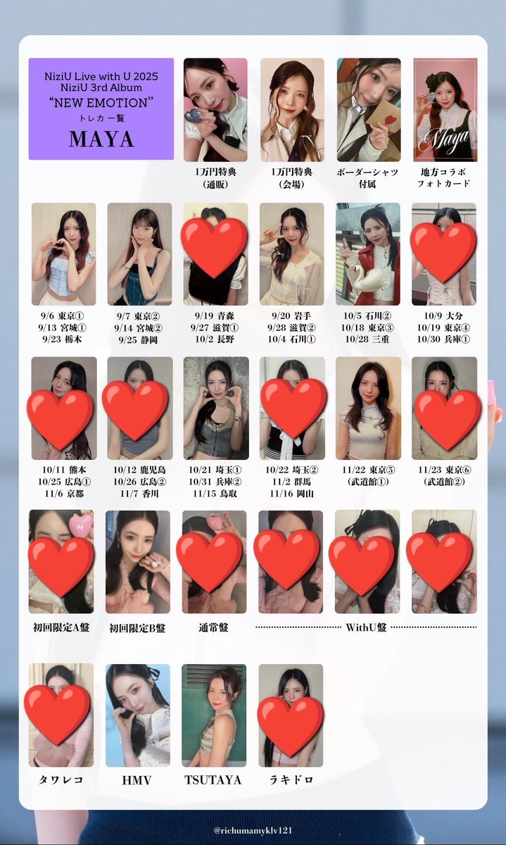 mayaaa_yu's tweet photo. @akari_mr826 ご返信ありがとうございます😊
赤いジャケットを着たマヤちゃんを所持しております🦢 https://t.co/bLEEd2wYRT