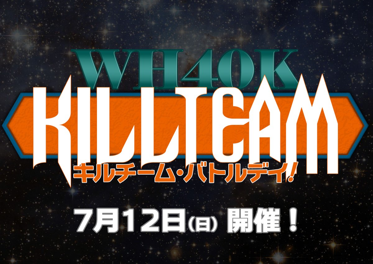 ProjectMf2's tweet photo. (ﾟ∀ﾟ)/ 12日(日)は「キルチームゲームデイ！」開催。WH40K世界で繰り広げられるスカーミッシュバトル。ただいま毎回の戦績を集計した「キルゾーン：マイクロングロース」勢力図を公開中。帝国の増援来たれ♪
#ウォーハンマー　#WH40K #キルチーム

↓参加表明はコチラ！
https://t.co/ucqHzy96l1 https://t.co/g6N5IFbTlU