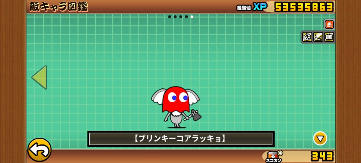 nyankodssapp's tweet photo. ブリンキーコアラッキョが赤い敵でインキーわんこが無属性の敵なの納得いかない。ちょっと濃いエイリアンとかでいいじゃん。 https://t.co/ksPKyiqDvw