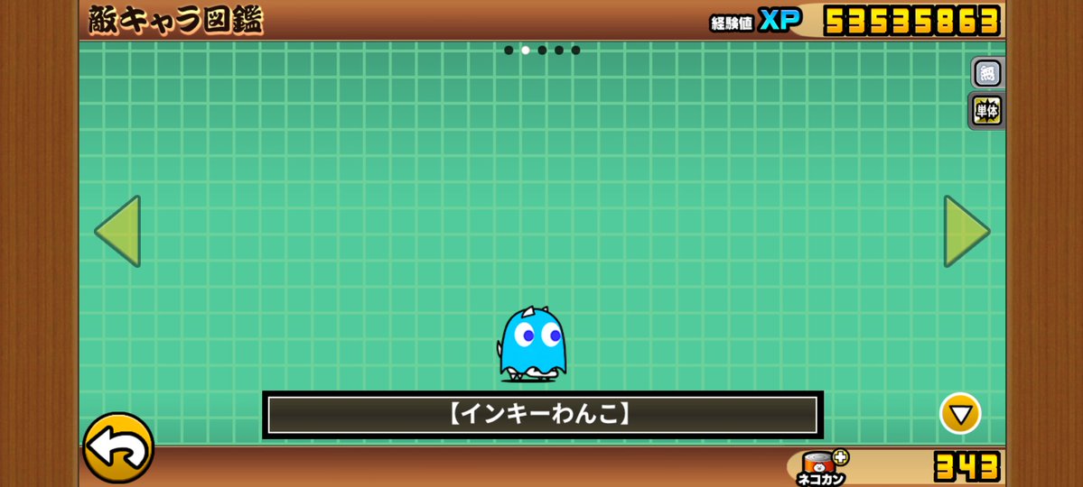 nyankodssapp's tweet photo. ブリンキーコアラッキョが赤い敵でインキーわんこが無属性の敵なの納得いかない。ちょっと濃いエイリアンとかでいいじゃん。 https://t.co/ksPKyiqDvw