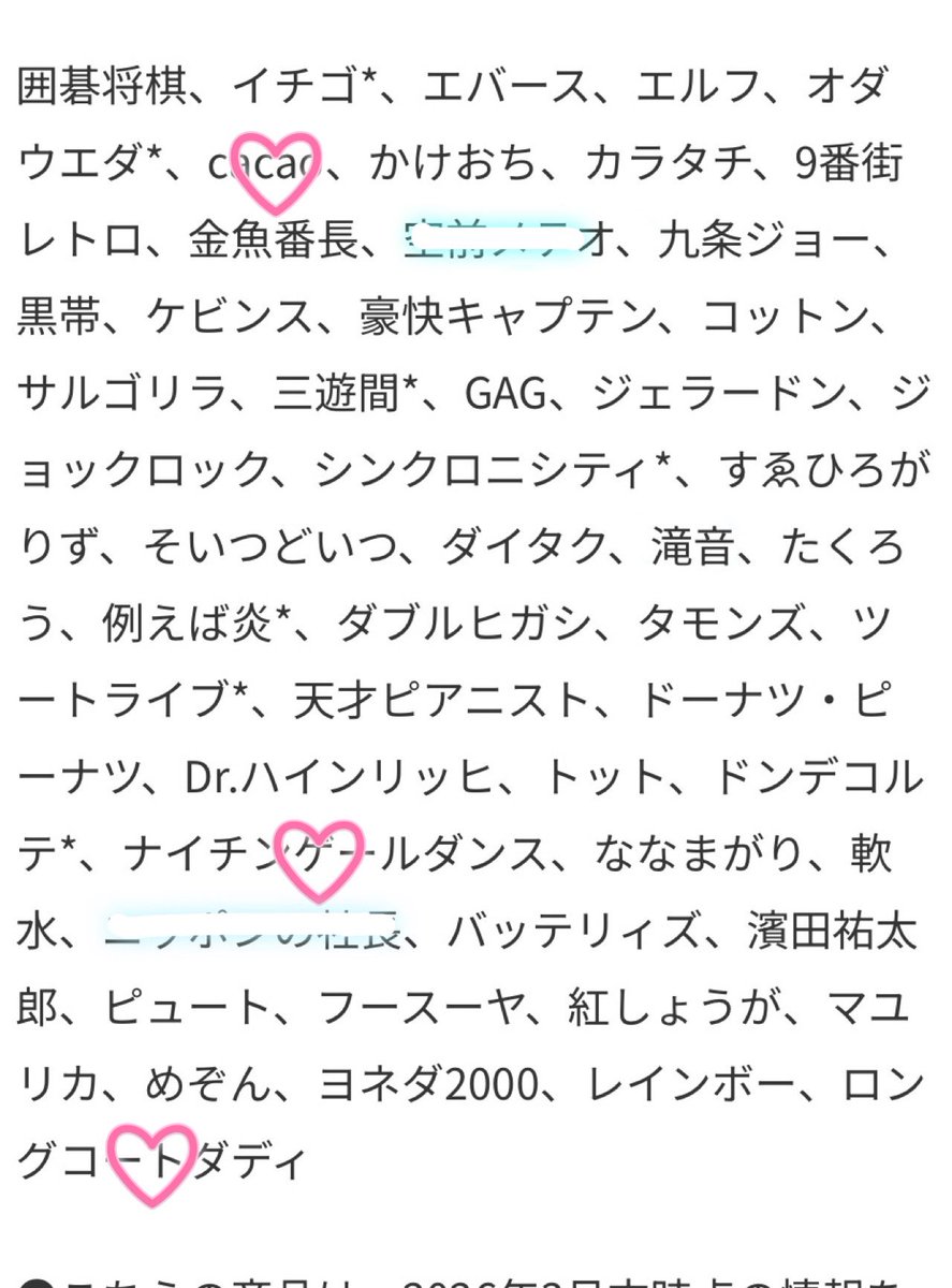 M__10_17's tweet photo. よしもとコレカ 7th Edition 枠交換 

求) cacao ナイチンゲールダンス　
ロングコートダディ

譲)画像提示
cacao優先。
8/8なんばマンゲキにて購入予定です。
8/8なんばマンゲキ付近.8/22見取り図盆踊り.8/29なんばマンゲキ付近交換出来る方もしくは郵送も可能。
２枠目以降お声掛けください！ https://t.co/28OIrDb5Q8