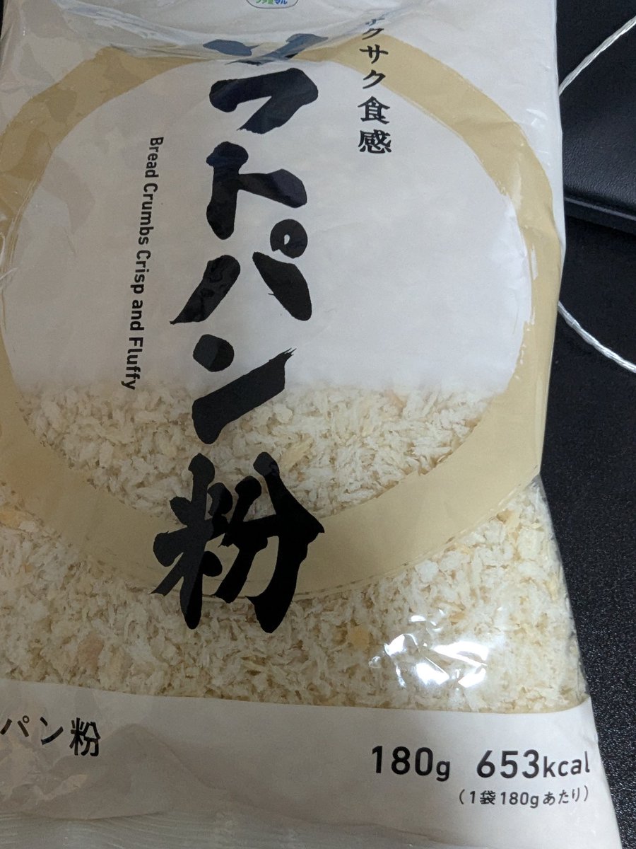 melon_ffac25's tweet photo. いやそんなお菓子みたいにカロリー書かんでも https://t.co/dQL0WXMOq6